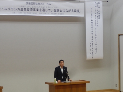 5月30日（木曜日）EPIC愛媛国際協力フォーラム（松山市内）の画像