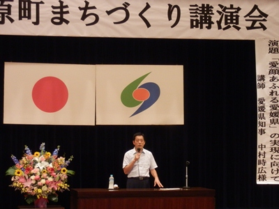 5月31日（金曜日）久万高原町まちづくり講演会（久万高原町）の画像