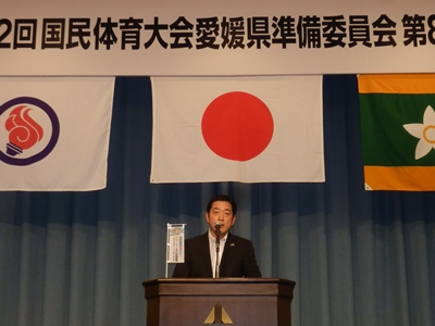 6月5日（水曜日）国民体育大会愛媛県準備委員会総会（松山市内）の画像