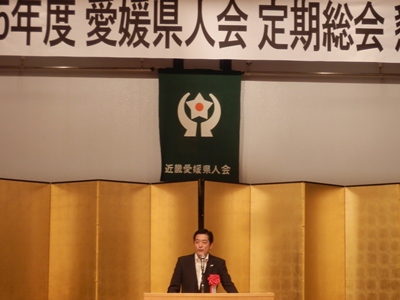 6月16日（日曜日）近畿愛媛県人会（大阪府）