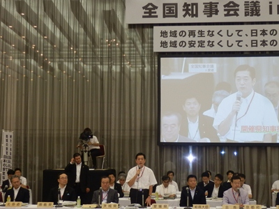 7月8日（月曜日）・9（火曜日）全国知事会議（ひめぎんホール）の画像