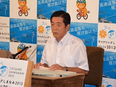 9月4日（水曜日）定例記者会見（県庁）の画像