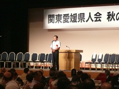 9月8日（日曜日）関東愛媛県人会秋の大園遊会（東京都）の画像