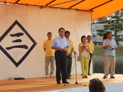 9月21日（土曜日）道後公園観月祭（松山市内）の画像