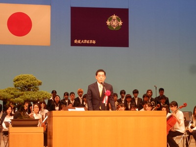 9月28日（土曜日）愛媛大学医学部創立40周年記念式典（ひめぎんホール）の画像