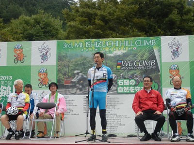 9月29日（日曜日）石鎚山ヒルクライム開会式（久万高原町）の画像