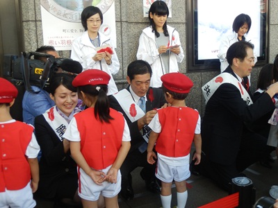10月1日（火曜日）赤い羽根共同募金運動発足行事（松山市内）の画像