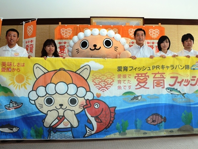 10月4日（金曜日）愛育フィッシュPRキャラバン隊結成式（県庁）の画像