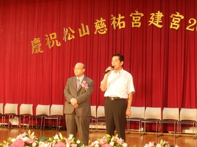 10月12日（土曜日）松山慈祐宮260周年記念パーティー（台湾）の画像