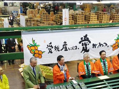 11月7日（木曜日）県産みかんトップセールス（東京都中央卸売市場）の画像