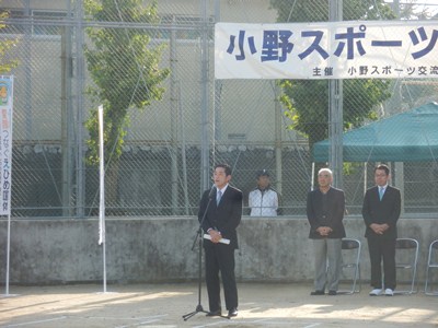 11月16日（土曜日）地域のスポーツ関係イベント（松山市内）