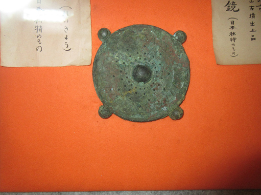 金子山古墳出土品の画像