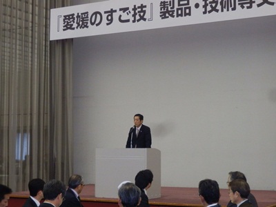 2月4日（火曜日）「愛媛のすご技」製品・技術等交流会（ひめぎんホール）の画像