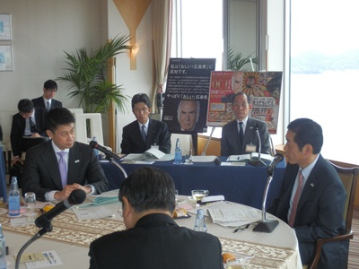 2月12日（水曜日）広島・愛媛交流会議（広島県）の画像