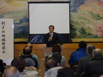 2月17日（月曜日）別子山地域懇談会（新居浜市）の画像