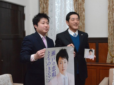 2月18日（火曜日）演歌歌手えひめ憲一氏の訪問（県庁）の画像