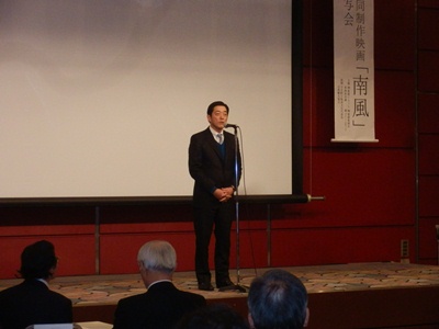 2月20日（木曜日）日台合作映画「南風」完成披露試写会（松山市内）の画像