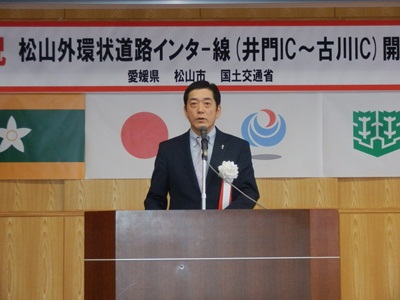 3月16日（日曜日）国道33号松山外環状道路インター線開通式典（松山市内）の画像