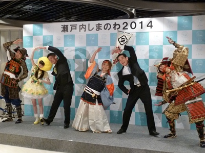 3月18日（火曜日）「瀬戸内しまのわ2014」首都圏記者発表会（東京都）の画像