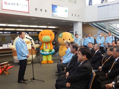 3月21日（金曜日）瀬戸内しまのわ2014オープニングセレモニー松山観光港出発式（松山市内）の画像