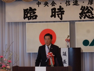 3月27日（木曜日）愛媛県農業協同組合中央会・各連合会臨時総会（松山市内）の画像