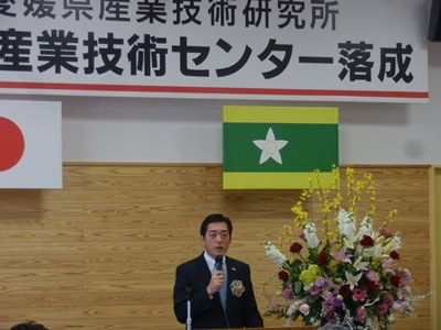 3月28日（金曜日）愛媛県繊維産業技術センター落成式（今治市）の画像