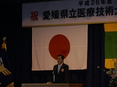 4月3日（木曜日）愛媛県立医療技術大学入学式（県立医療技術大学）の画像