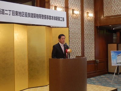 4月23日（水曜日）大街道2丁目東地区優良建築物等整備事業本体新築工事起工祝賀会（松山市内）の画像