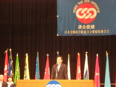 4月26日（土曜日）愛媛中央メーデー大会（ひめぎんホール）の画像