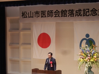 4月26日（土曜日）松山市医師会館落成記念式典（松山市内）の画像