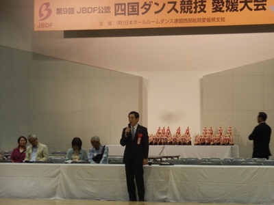 4月27日（日曜日）四国ダンス競技愛媛大会（アイテムえひめ）の画像
