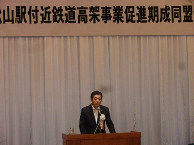 5月22日（木曜日）JR松山駅付近鉄道高架事業促進期成同盟会総会（松山市内）の画像