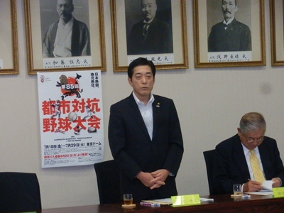 6月23日（月曜日）松山フェニックス支援・松山市PR実行委員会（松山市内）の画像