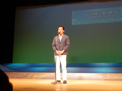 6月28日（土曜日）ことばのちからイベント「もし正岡子規の俳句にメロディをつけたなら」（松山市内）の画像
