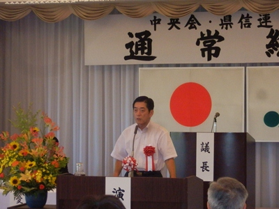 6月30日（月曜日）愛媛県農業協同組合中央会・各連合会通常総会（松山市内） の画像