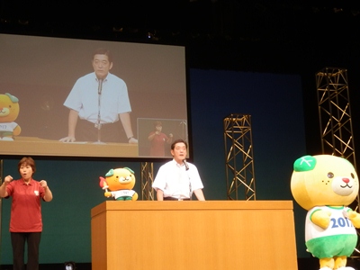 8月3日（日曜日）愛顔つなぐえひめ国体・愛顔つなぐえひめ大会開催決定記念イベント「愛顔フェスタ2014」（ひめぎんホール）の画像