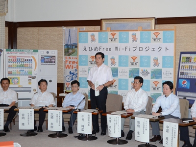 8月6日（水曜日）電気通信事業者、自動販売機事業者との「えひめFreeWi-Fiプロジェクト」に関する共同記者発表（県庁）の画像