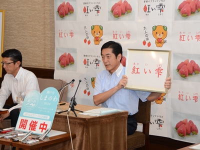 8月21日（木曜日）定例記者会見（県庁）の画像