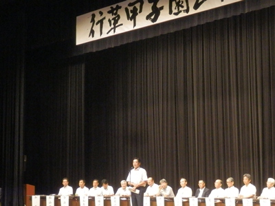 8月25日（月曜日）行革甲子園（松山市内）の画像
