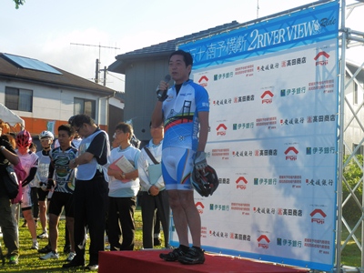9月14日（日曜日）四万十・南予横断2リバービューライド開会式（宇和島市）の画像