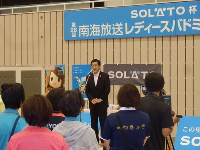 10月11日（土曜日）南海放送レディースバドミントン大会開会式（県総合運動公園）の画像