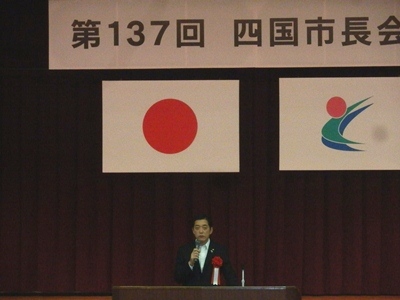 10月22日（水曜日）四国市長会議（東温市）の画像