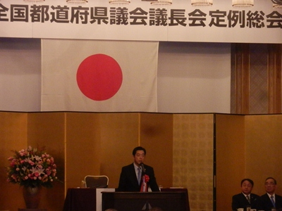 10月28日（火曜日）全国都道府県議会議長会定例総会（松山市内）の画像