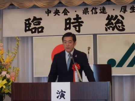 3月27日（金曜日）愛媛県農業協同組合中央会・各連合会臨時総会（松山市内）の画像