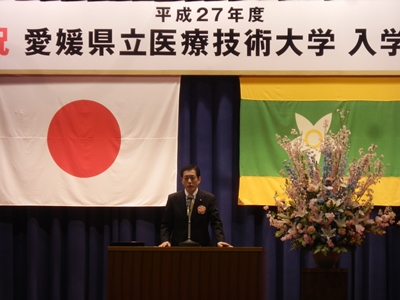 4月3日（金曜日）愛媛県立医療技術大学入学式（県立医療技術大学）の画像