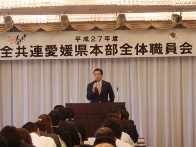 4月11日（土曜日）全国共済農業協同組合連合会愛媛県本部全体職員会（松山市内）の画像