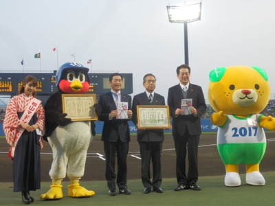 4月15日（水曜日）東京ヤクルトスワローズ対広島東洋カープ公式戦（株式会社ヤクルト球団からの寄附贈呈式）（松山市内）の画像