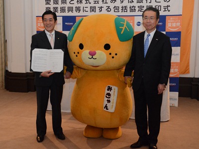 4月20日（月曜日）株式会社みずほ銀行との産業振興等に関する包括協定書調印式（県庁）の画像