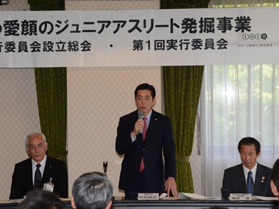 4月27日（月曜日）えひめ愛顔のジュニアアスリート発掘事業実行委員会設立総会（県庁）の画像