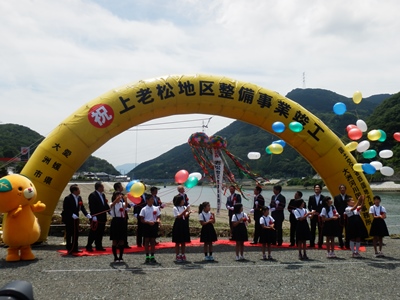 6月28日（日曜日）上老松地区整備事業記念碑除幕式、竣工式（大洲市）の画像
